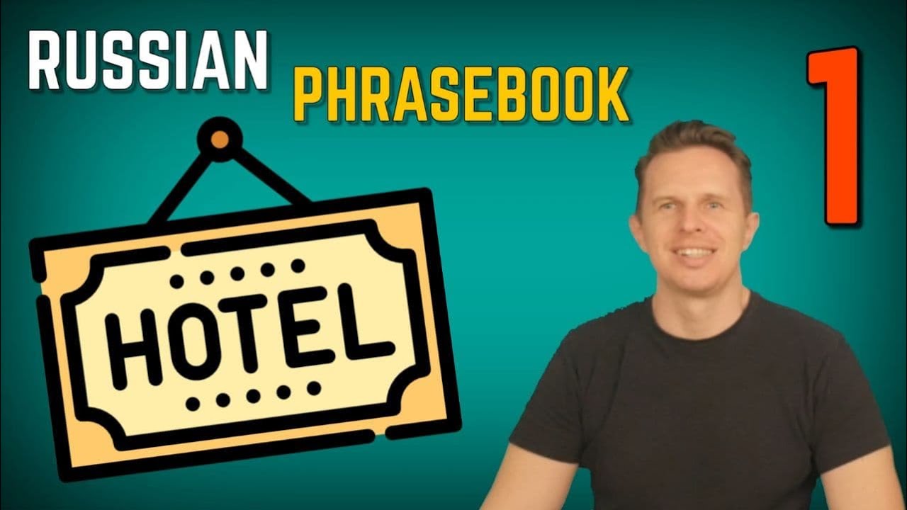 Russian phrasebook: Hotel, Traveling. Learn Russian phrases. Russian transcription and subtitles.