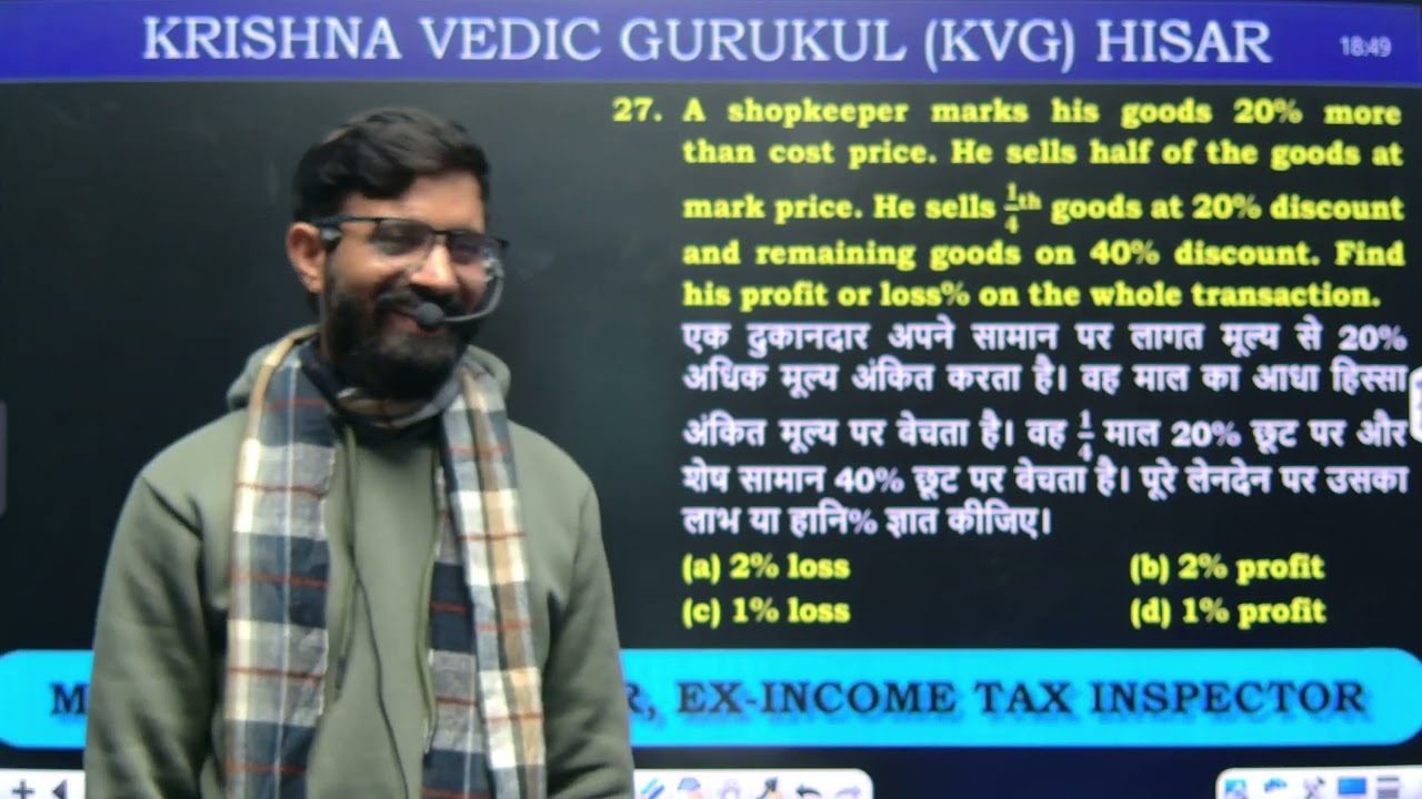 Class-3 Discount (Zero to Hero Sheet) | Beniwal Sir KVG | Ex-Income Tax Inspector