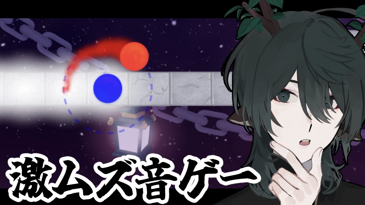 【A Dance of Fire and Ice】操作は簡単、譜面は難関【個人Vtuber】※ネタバレ含