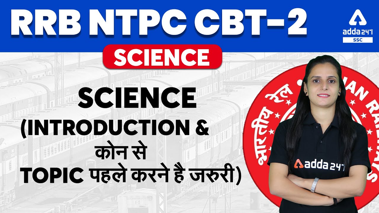 RRB NTPC CBT 2 | RRB NTPC Science | Introduction | Important Topics