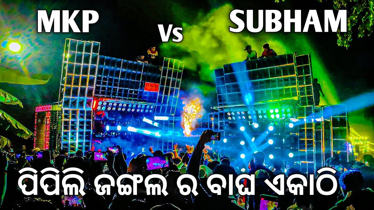 Dj MKP Pipili Vs Dj Subham Pipili High Voltage Competition 2023 | At Kantio Kateni | Odisha Dhun