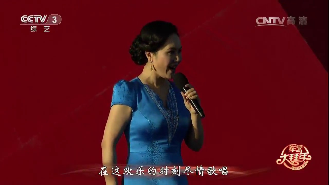 20170214 幸福账单 歌曲节日欢歌 演唱：王莹