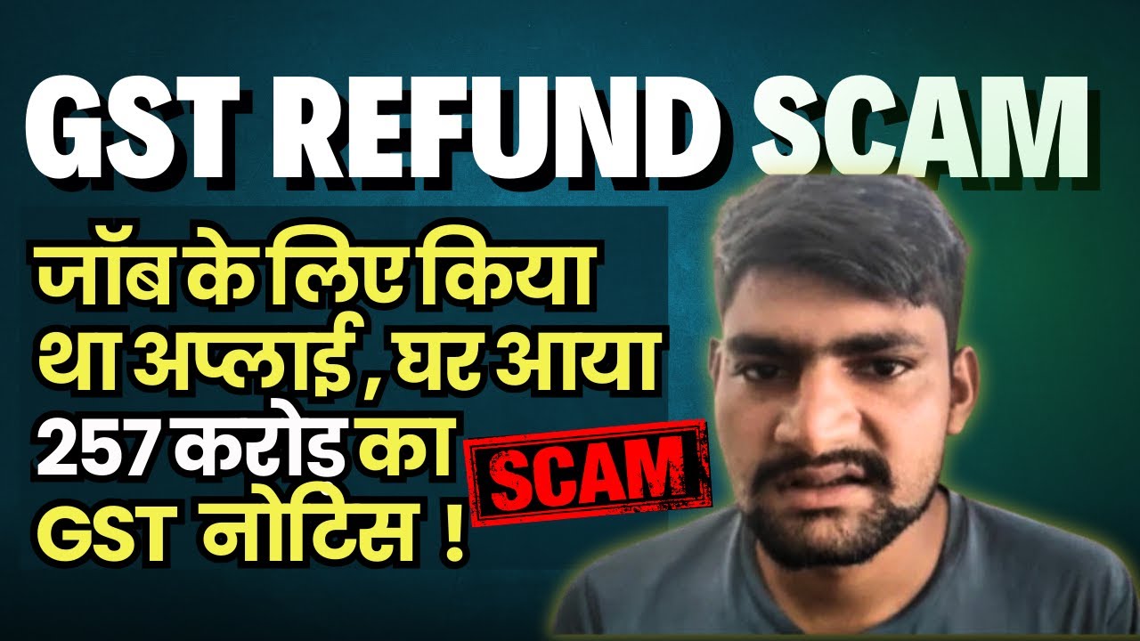GST Input Tax Credit Refund Scam EXPOSED !
