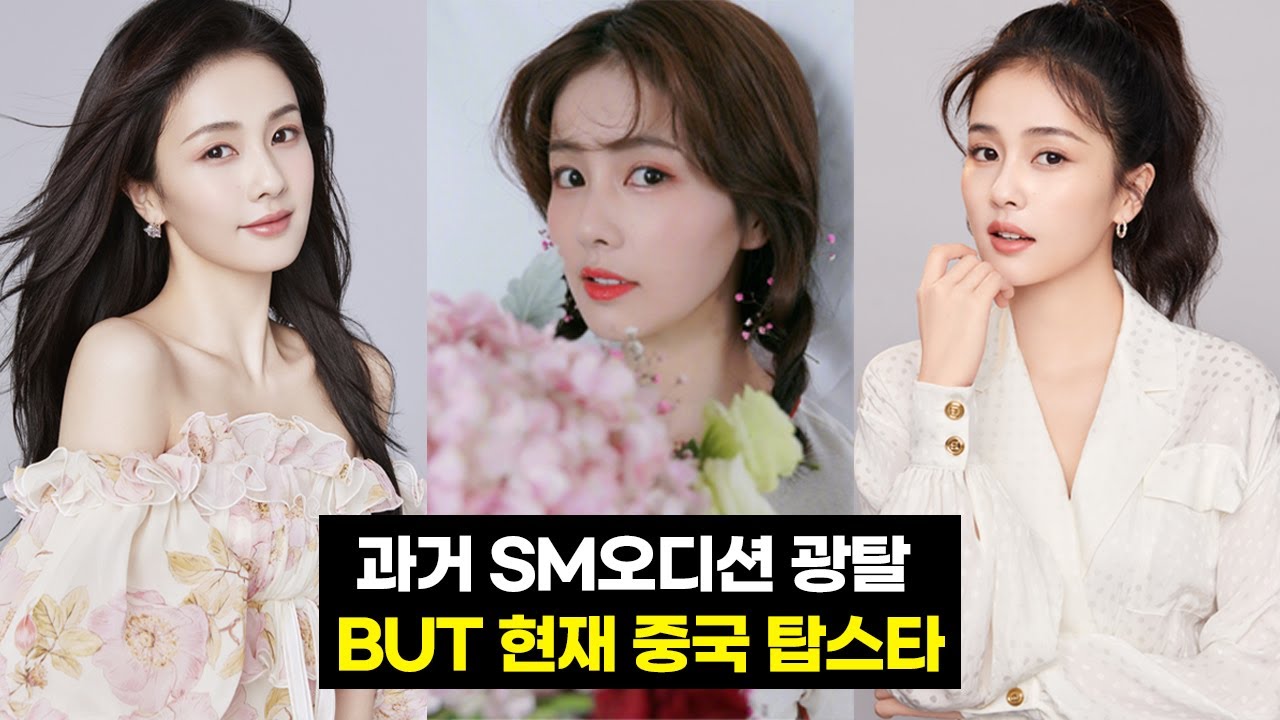 털털한 중국 미녀, 백록의 모든 것
