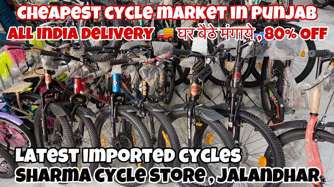Cheapest Cycle market in Punjab | Sharma Cycle Jalandhar | Fatbike , Gear Cycle , Non-Gear Cycle
