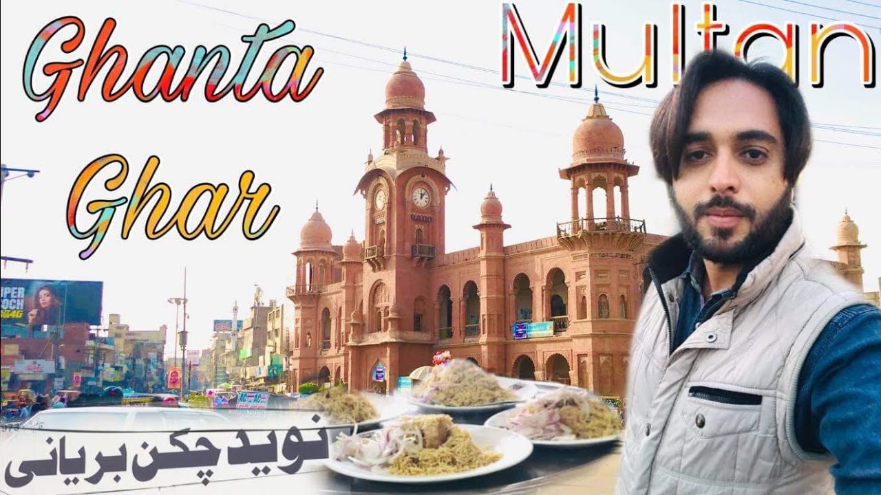 Ghanta Ghar Chowk Multan | Clock Tower | Naveed Chicken Biryani |Androon Multan | Musafir Vlogs