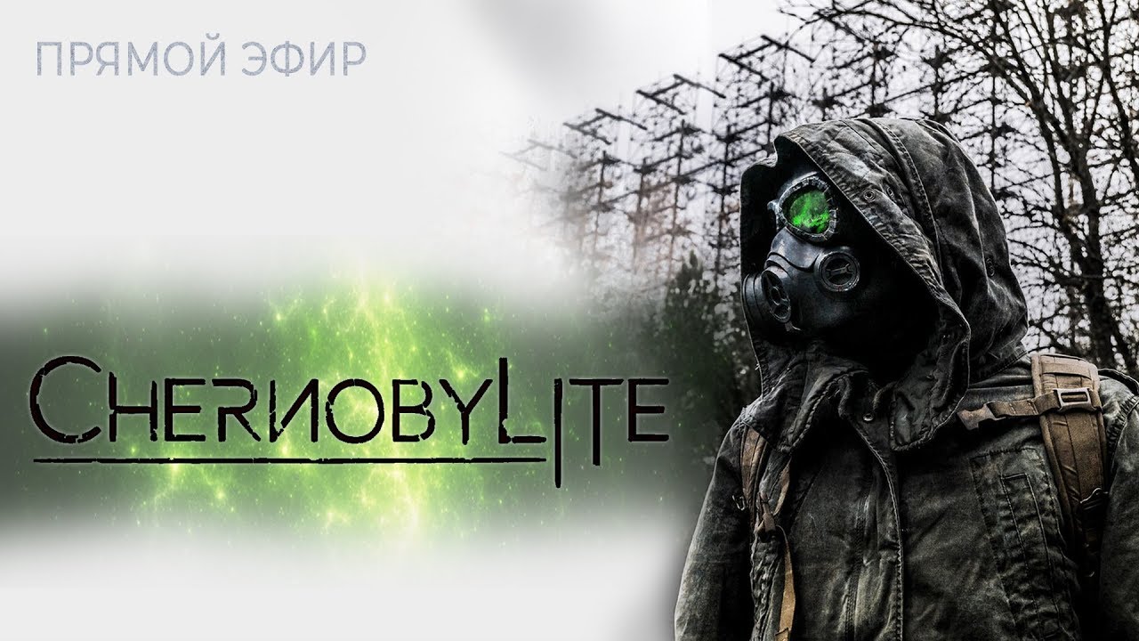 ПОЛНОЕ ПРОХОЖДЕНИЕ 🔋 Chernobylite (Pre-alpha demo)