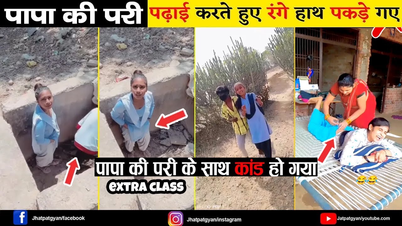 यमराज  V/S PAPA KI PARI IS BACK 😂  पापा की परी उड़ चाली आसमान में देखकर हंसी 😂 नहीं रोक पाओगे