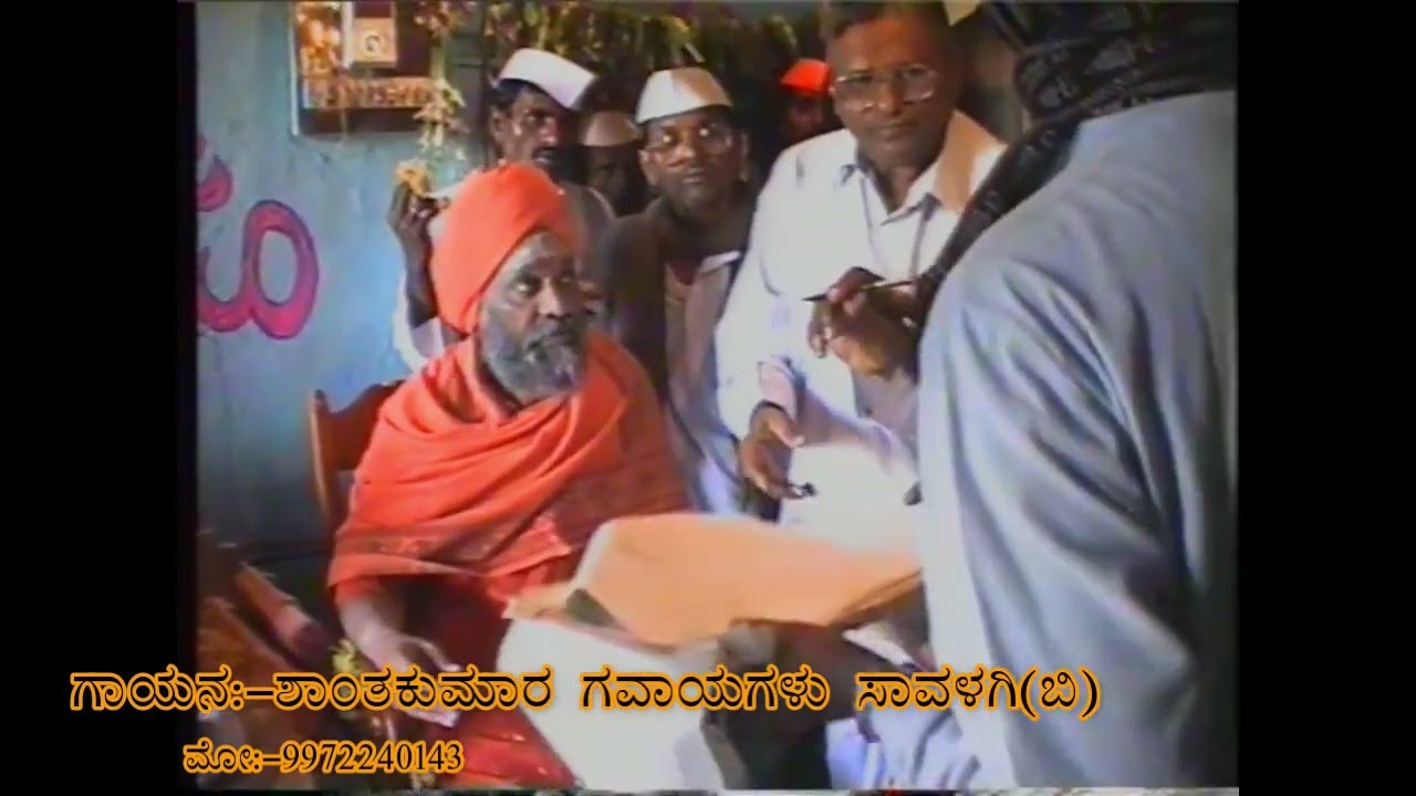 ಲಿಂ//ಶ್ರೀ ಮ.ನಿ. ಪ್ರ. ಸ್ವ ಮಲ್ಲಿಕಾರ್ಜುನ ಮಹಾಸ್ವಾಮಿಗಳು ಸಂಸ್ಥಾನಮಠ ಹಿರೇಸಾವಳಗಿ