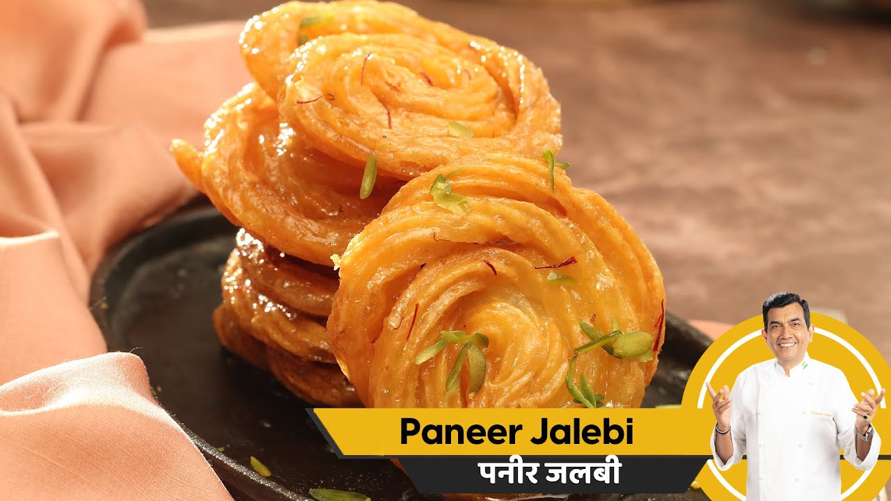 How to make Paneer Jalebi | पनीर जलबी | Homemade Jalebi | Jalebi Recipe | Sanjeev Kapoor Khazana