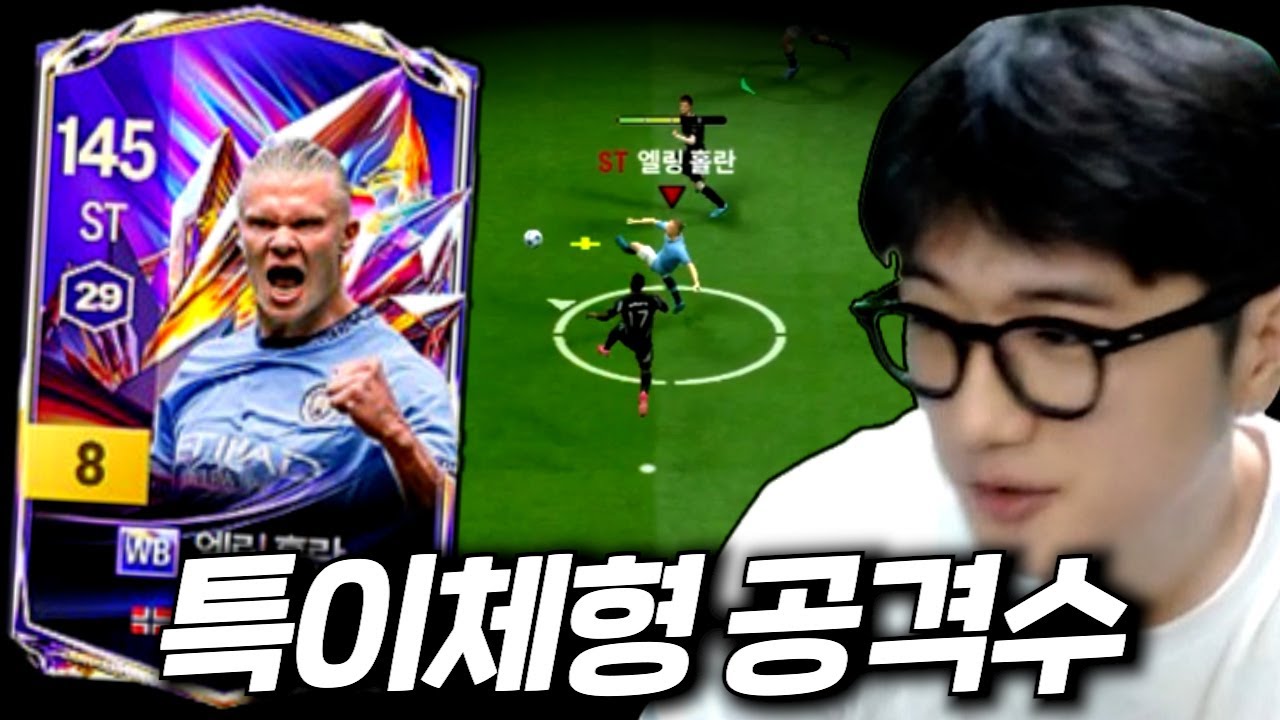 홀란은 비건입니다