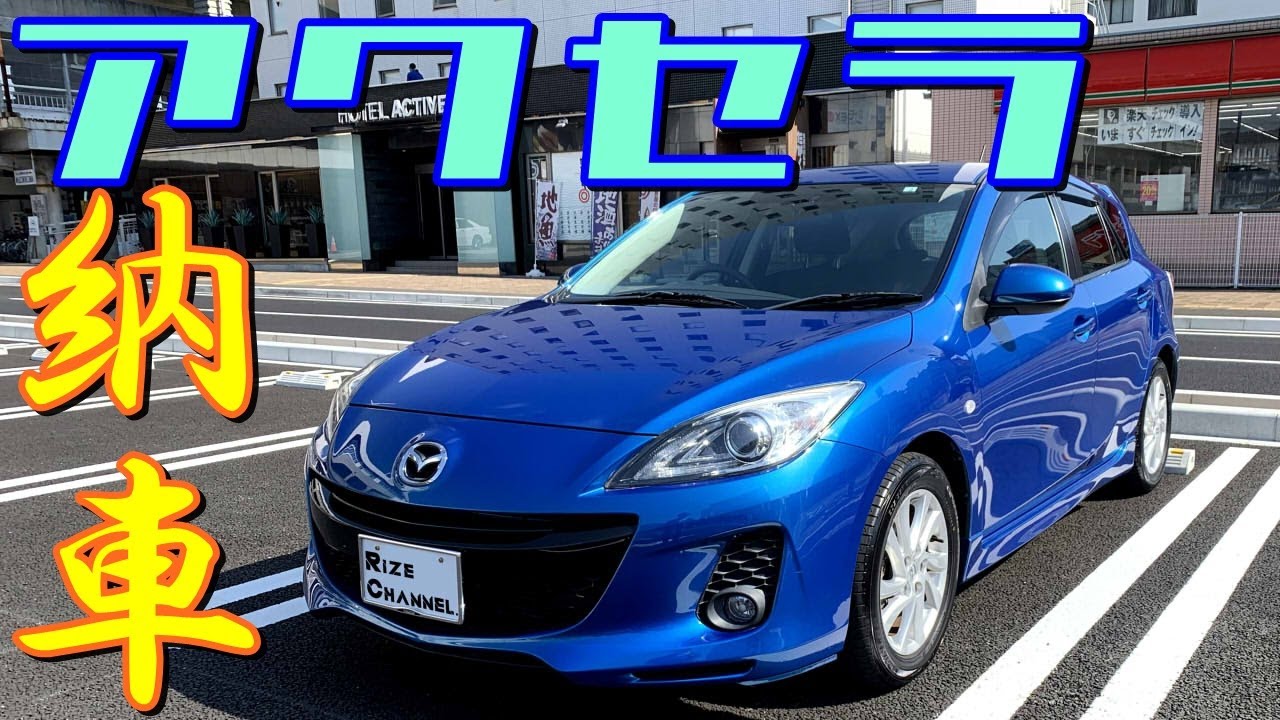 車買ったから、手ぶらで洗車しに行く