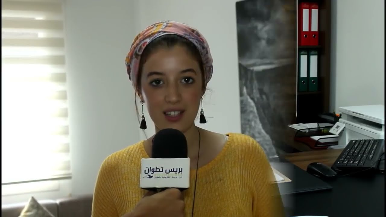 ربورتاج عن الإقامة الطلابية دار المستقبل بمرتيل الأولى من نوعها بالشمال