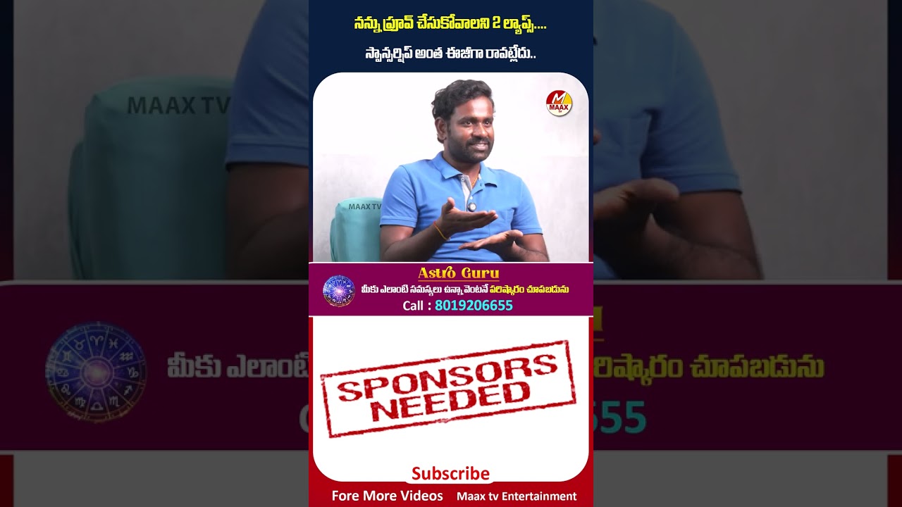 ఎవరెస్టుఎక్కాలంటే స్పాన్సర్షిప్ కావాలినాకు దేవుడే సహాయం చేసాడు 