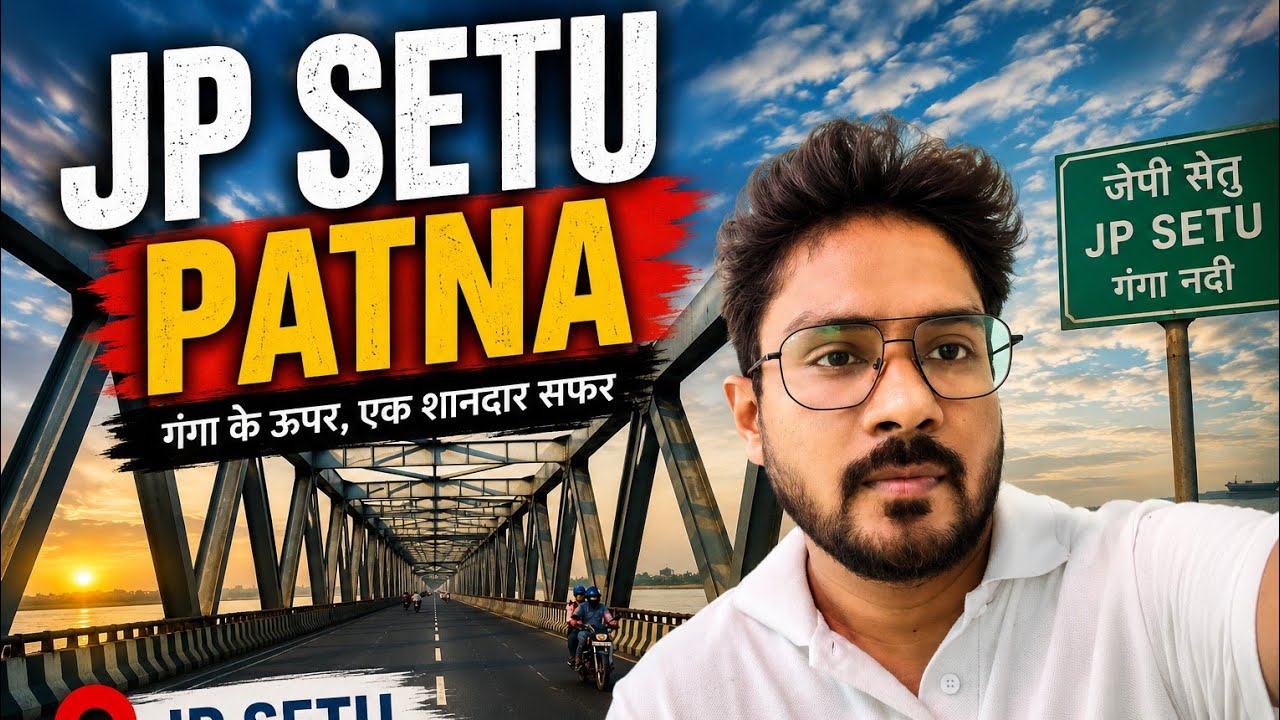 J.P SETU (Digha-Sonepur Road Rail Bridge) || PATNA || BIHAR || JAZZ VLOGS 2