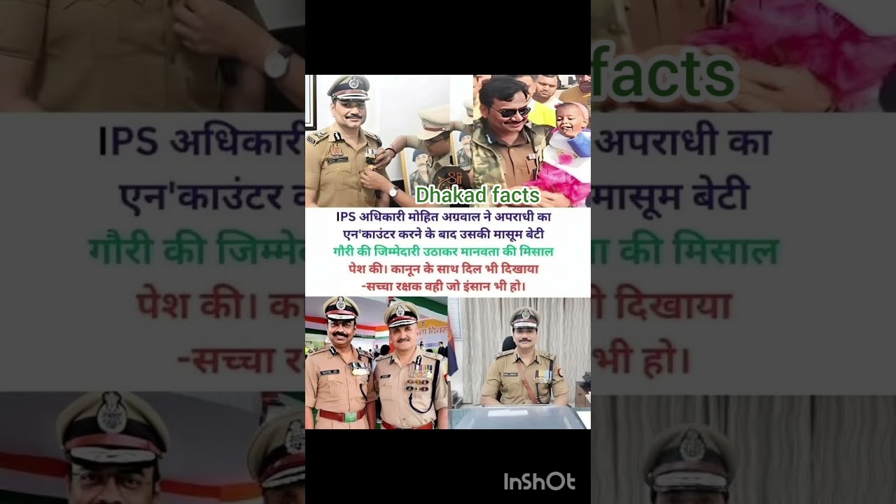 #ips #ias #help #police #policehelp #ig