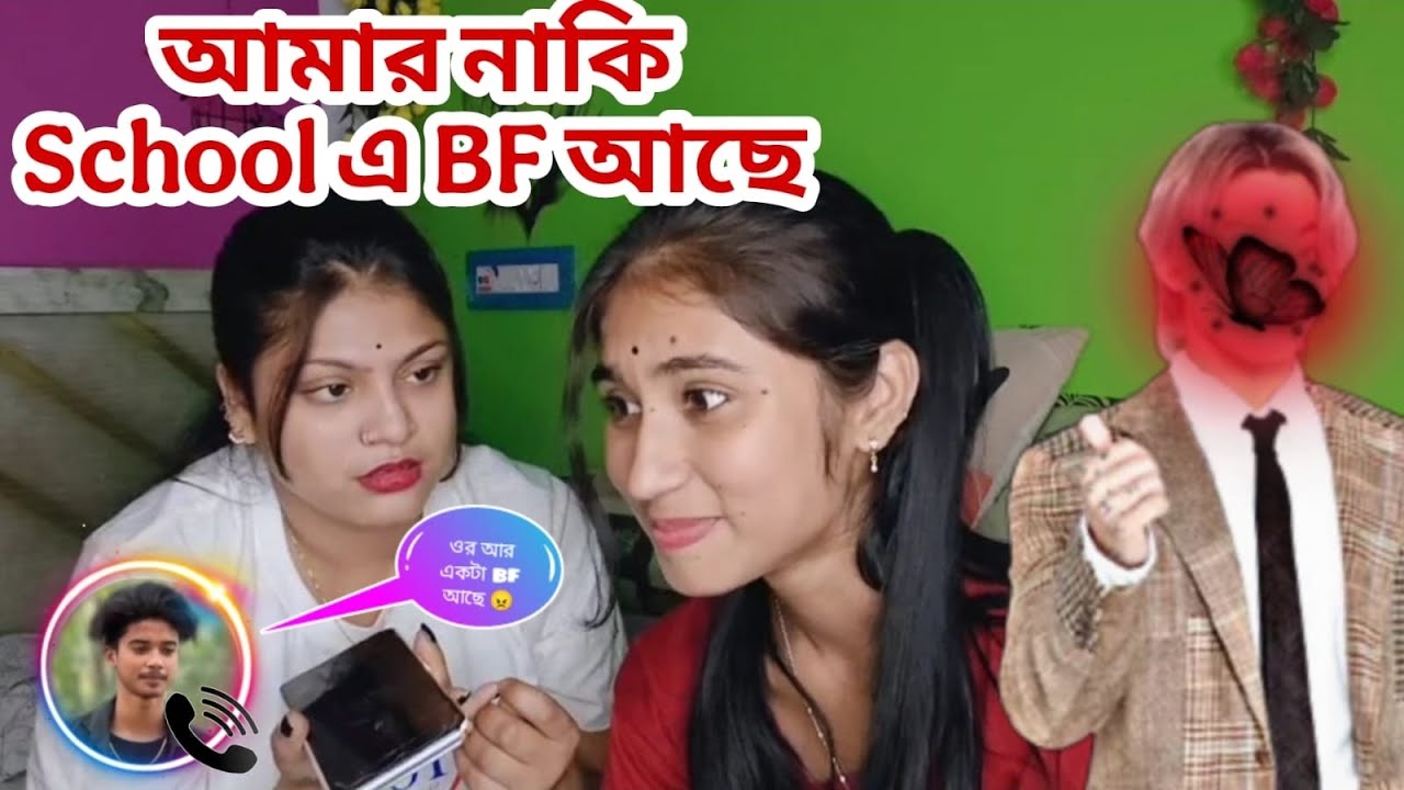 Jim এর নতুন  BF আছে 😱💔 irfan এইগুলো কি বলল@Jimroyofficial1 