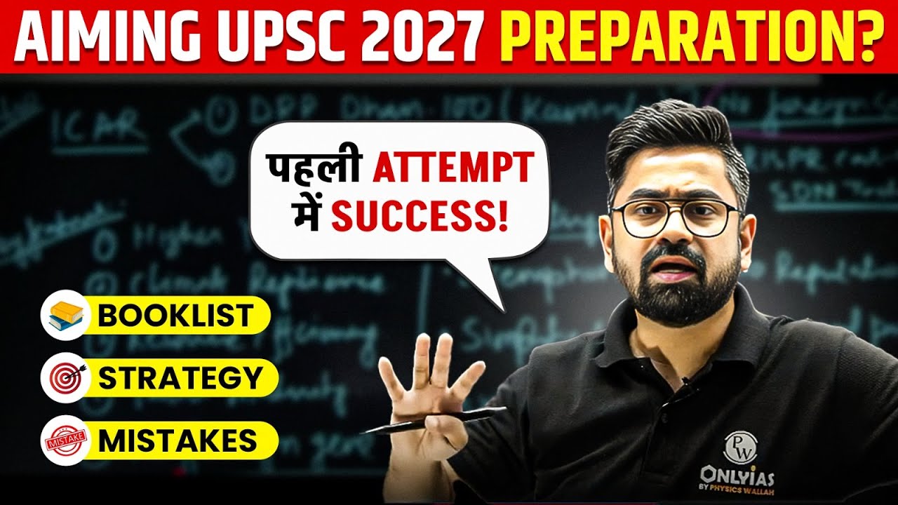 Complete 2 Year  Roadmap for UPSC 2027 | PW OnlyIAS