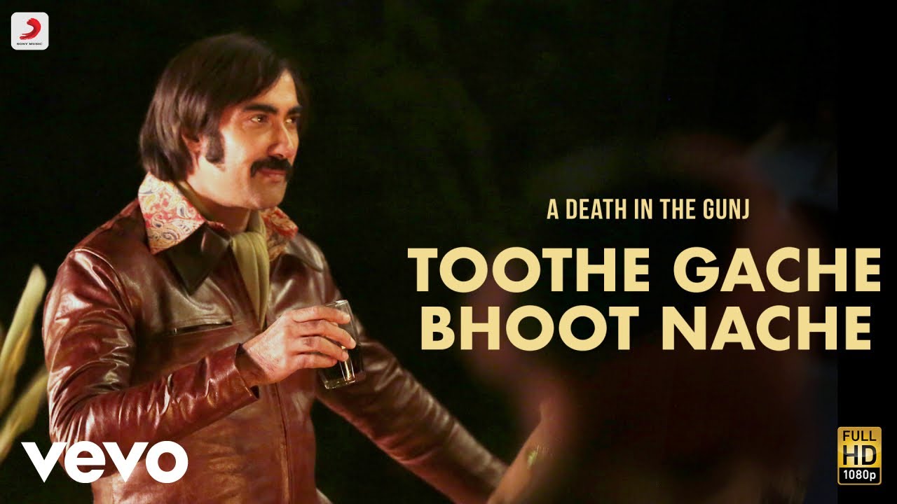 Toothe Gachhe Bhoot Nache Best Video - A Death in the Gunj|Kalki Koechlin|Vikrant Massey