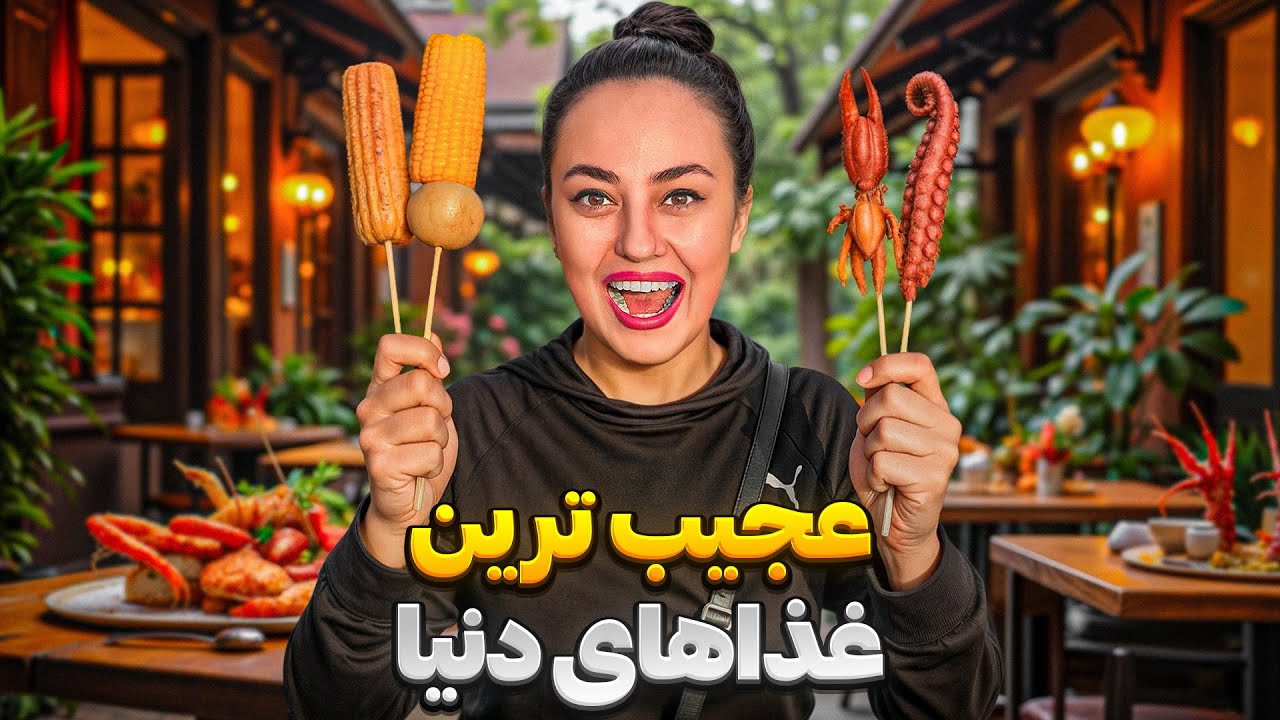 غذاهای عجیب و خوشمزه خیابان جالان الو مالزی 🇲🇾🍜 | تجربه استریت فود از سراسر دنیا!