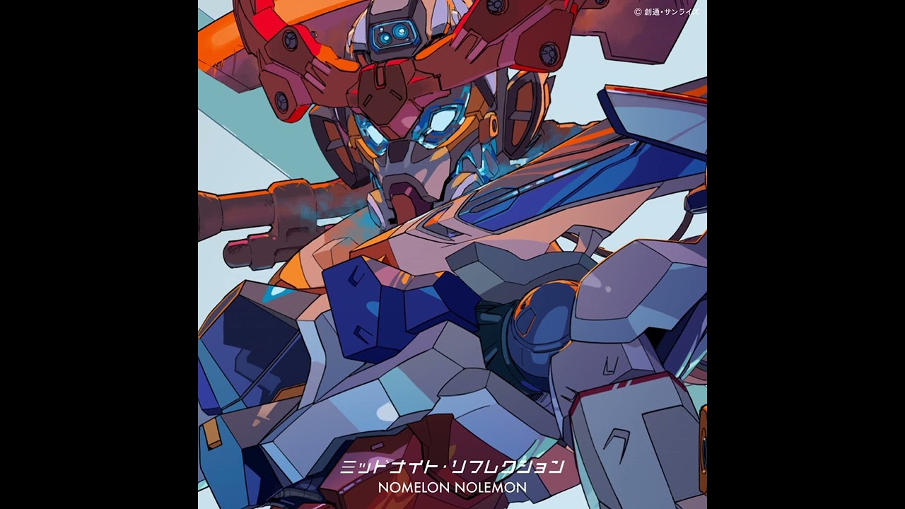기동전사 Gundam GQuuuuuuX(지쿠악스) -Beginning- ミッドナイト・リフレクション Off Vocal