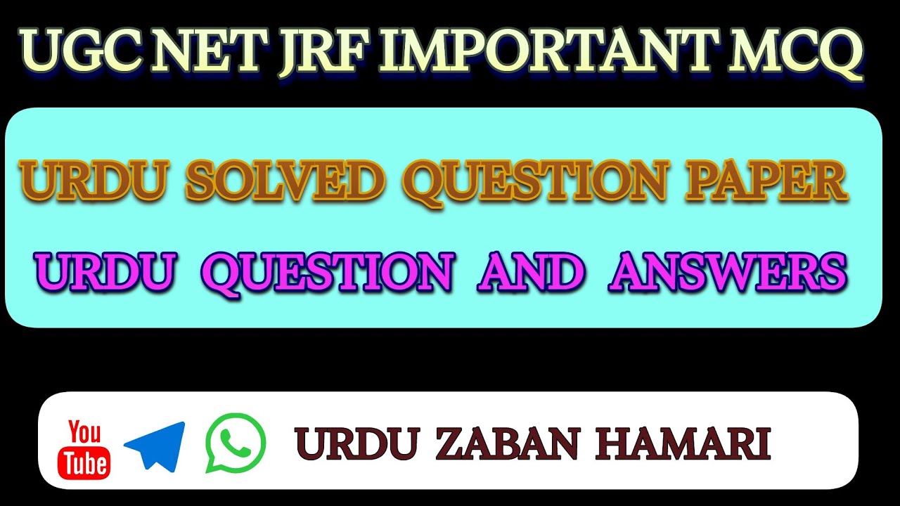 UGC NET JRF URDU| Important questions And Answers | Video -1 |@urduzabanhamari4199 