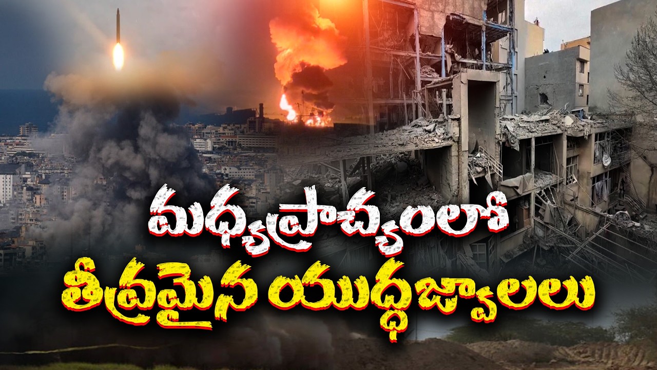 Middle East Conflict Intensifies | Israel & US Strike Iran, Hezbollah Targeted