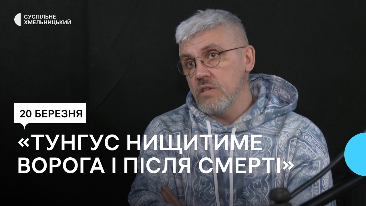 Хмельницький гурт «Станза» їде з концертами містами України