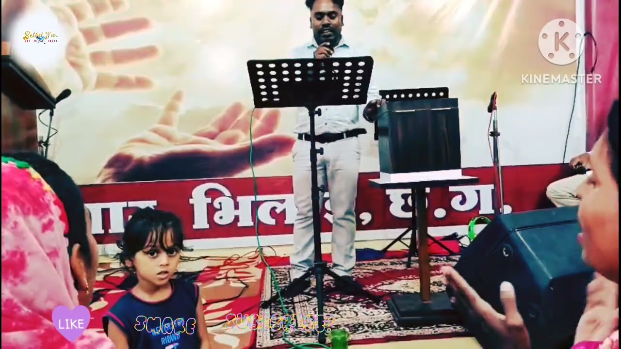 Ho teri stuti or Aradhana हो तेरी स्तुति और आराधना HO TERI STUTI OR ARADHANA