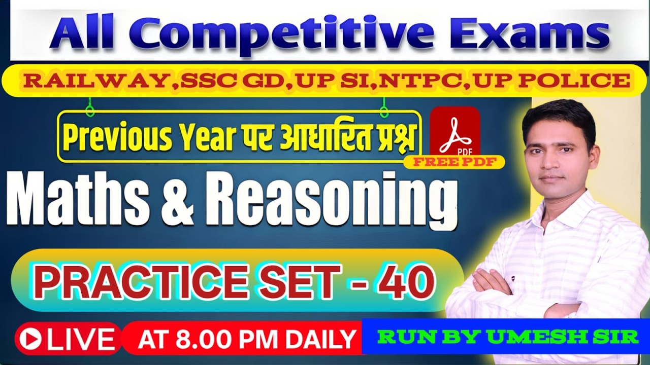 REASONING + MATH FOR ALL EXAMS || PRACTICE SET 40 || REASONING & MATH SHOW | BY UMESH SIR ||