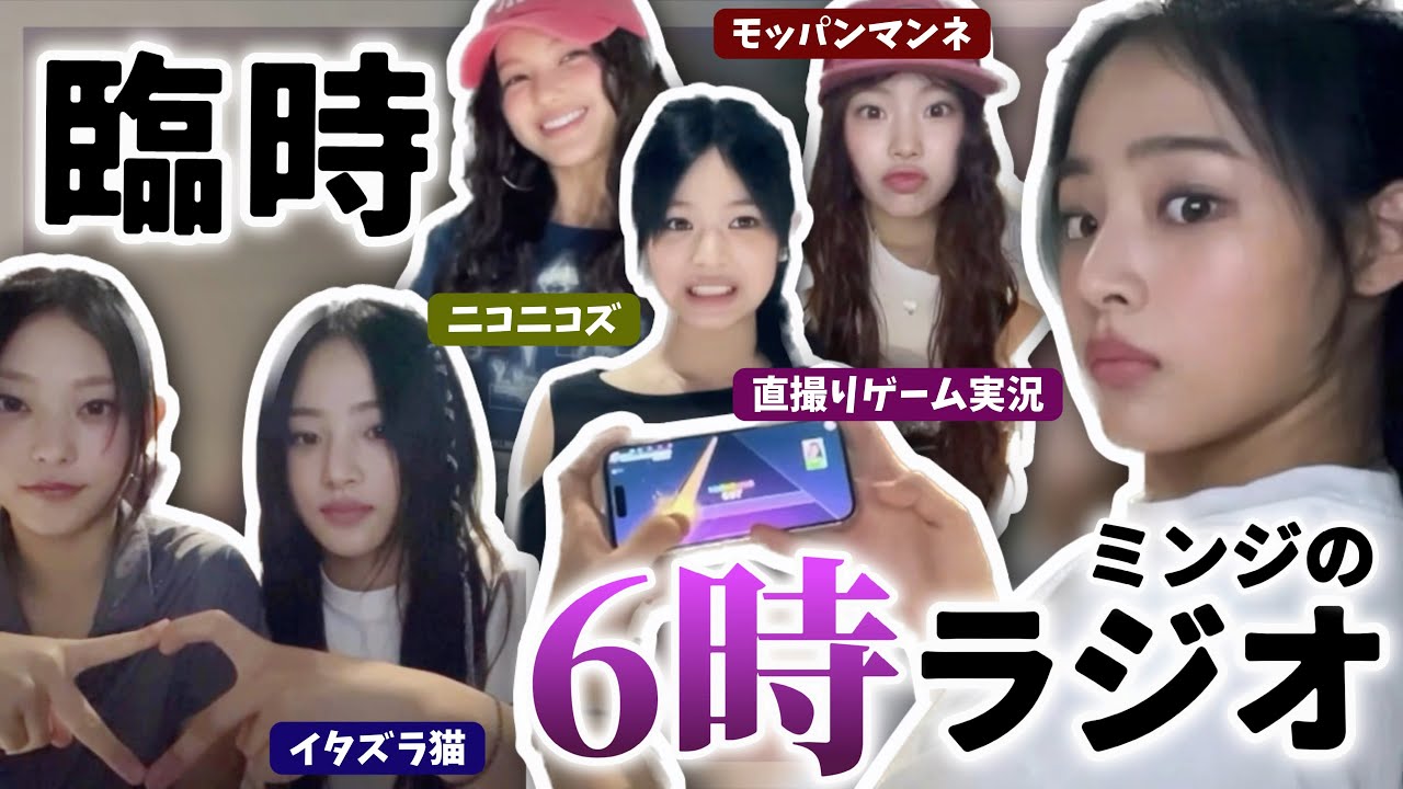 【見どころ超多め】 個性豊かな5人のメンバー達による入れ替わりライブショー