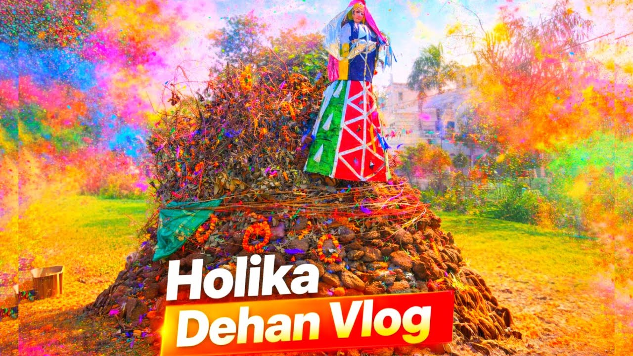 Holika Dehan 2025 | 😜 | #vlog #entertainment #viral 