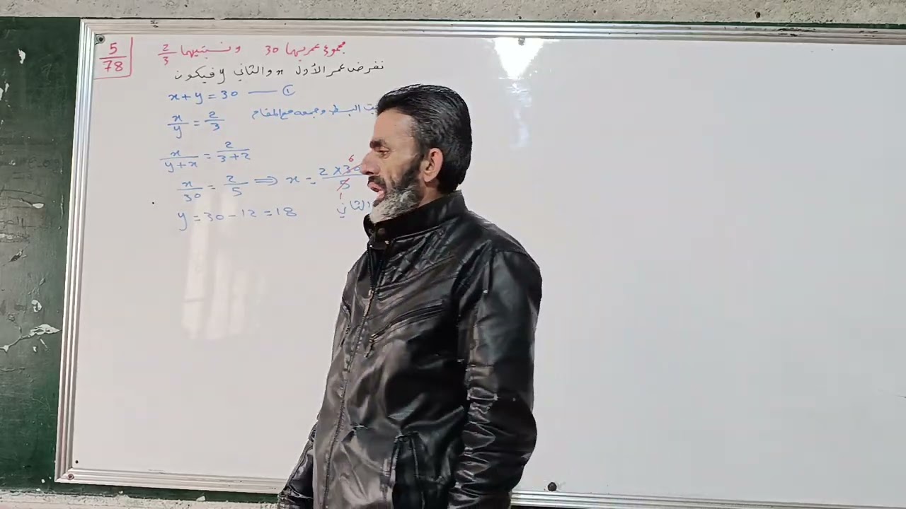 الوحدة الرابعة جبر تمرينات الوحدة 5 و 6