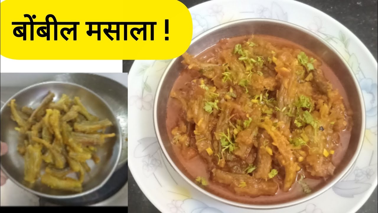 झणझणीत 