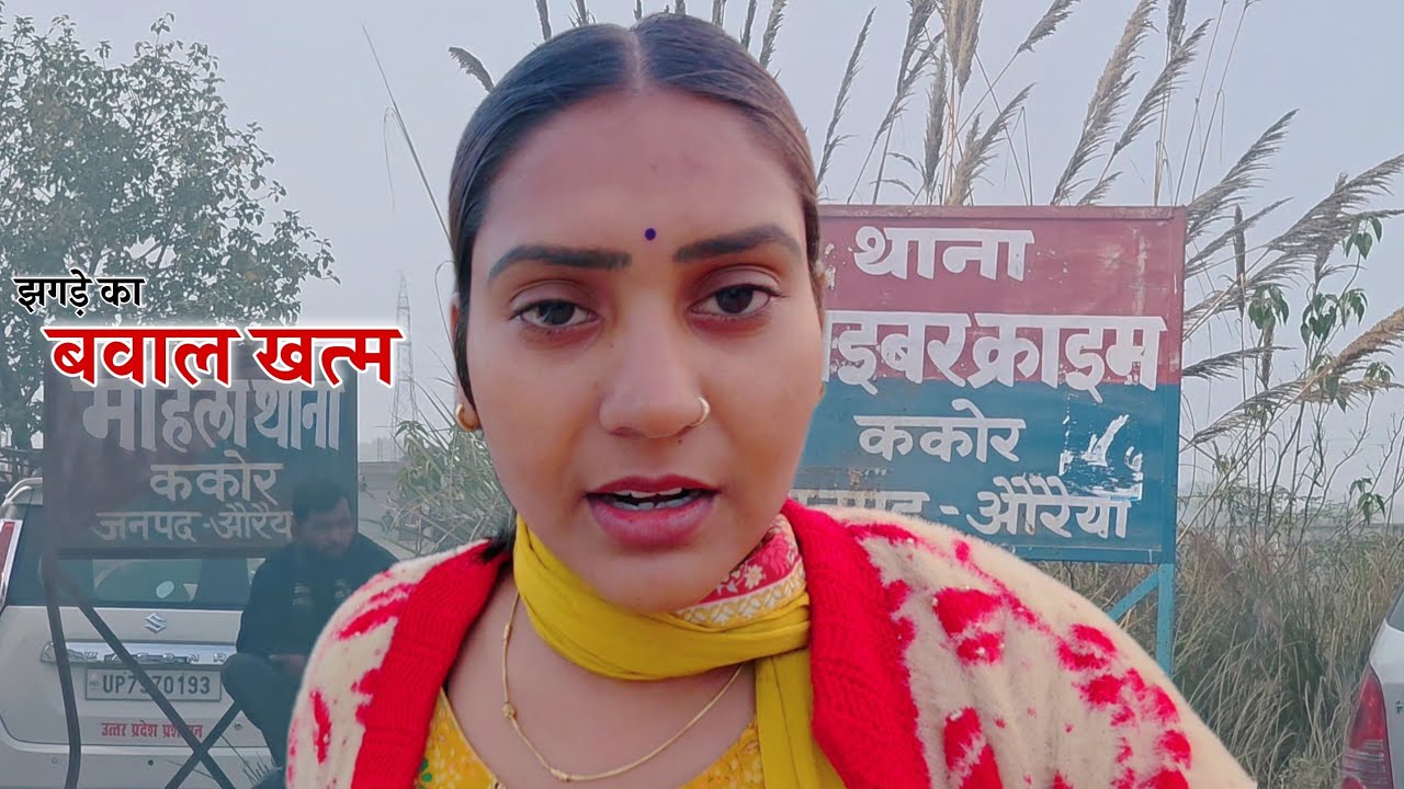 खत्म हो गया सारा बवाल || Shivani kumari
