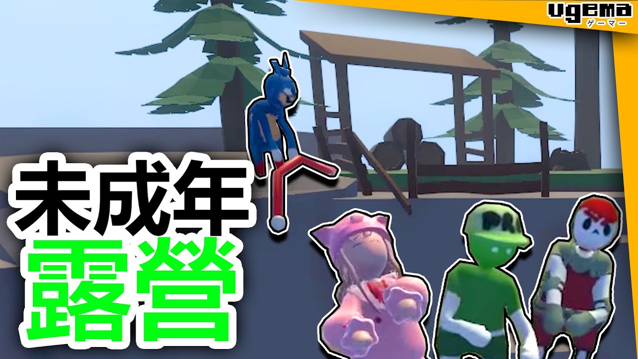 幼兒園小孩和老師的大自然體驗日