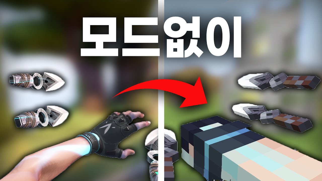 모드없이 제트 만들기