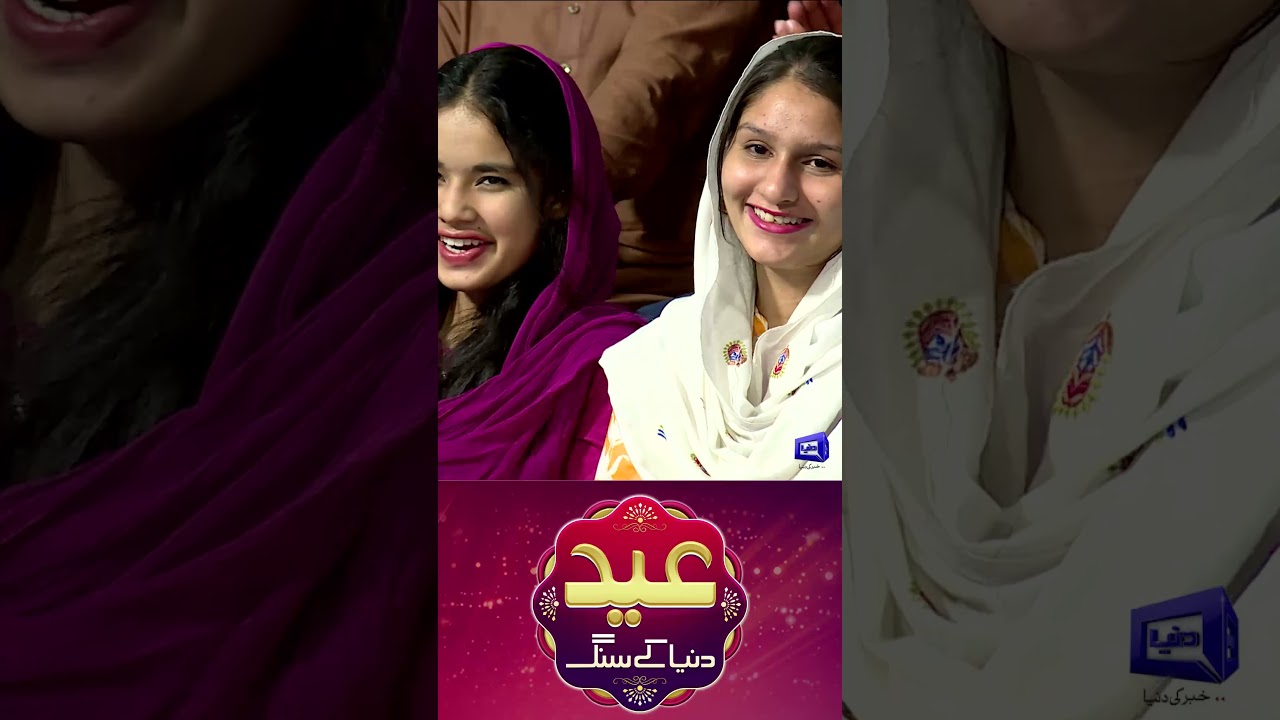 Sajid Mithapuria Ki Dabang Poetry😂🤣 | Eid Dunya Kay Sang
