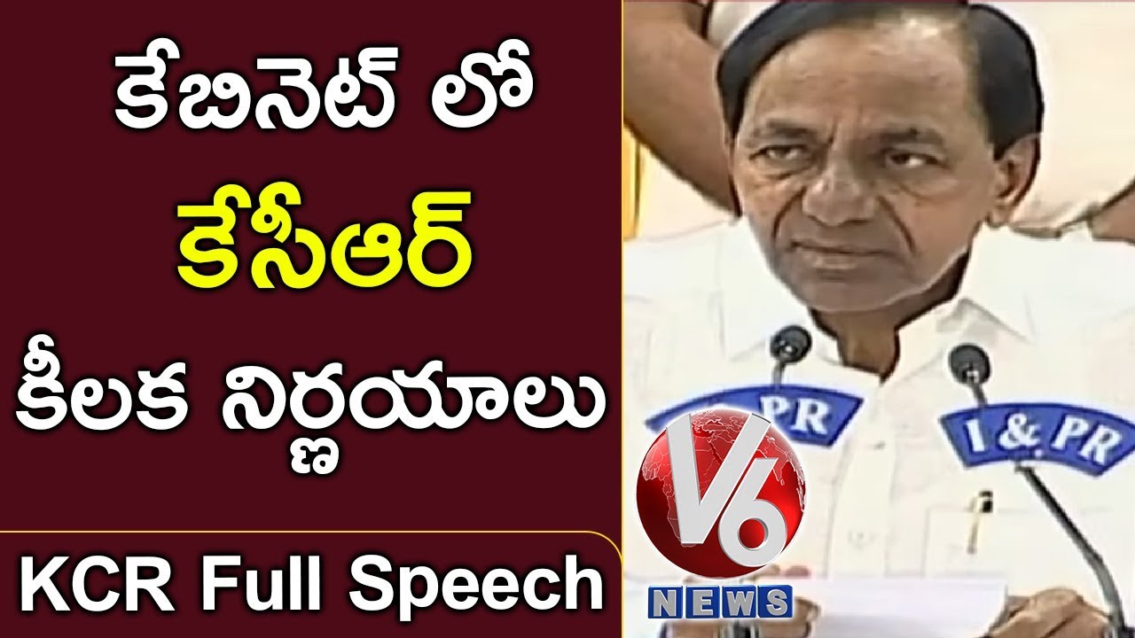 CM KCR Press Meet Over Telangana Cabinet Meeting, Takes Key Decisions | V6 News
