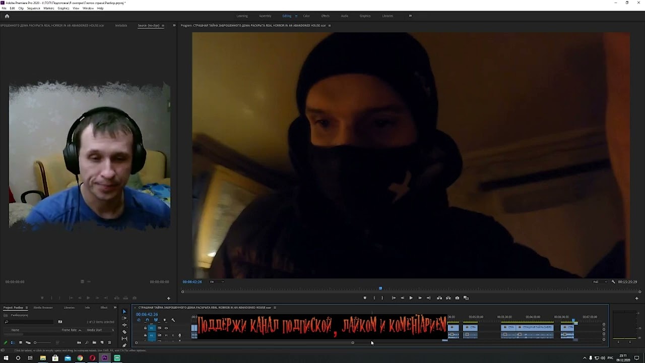 Разоблачение канал Dark Ghost Paranormal  | Гармошка   Exposing Dark Ghost Parano