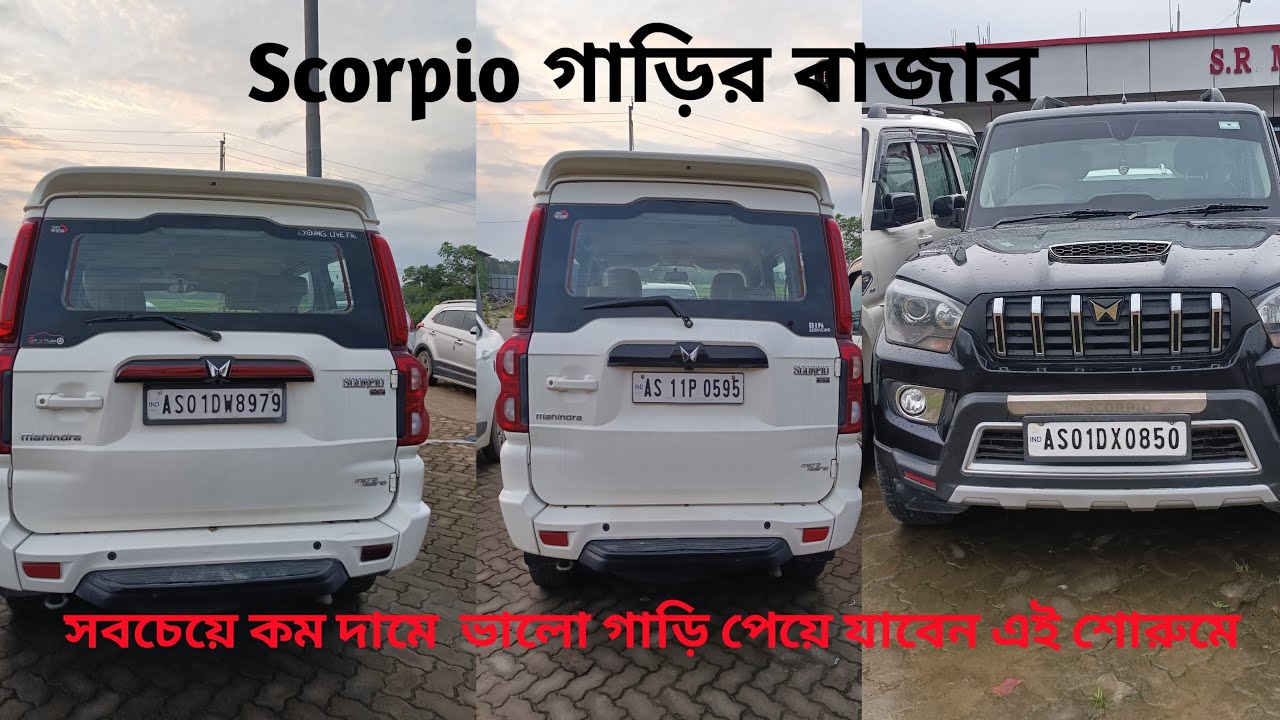 Scorpio collection, SR motors new stock on SR motor, big of￼ offer30k off