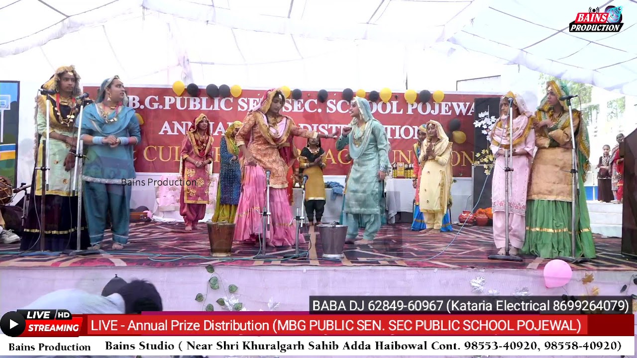 M. B. G SEN. SEC. SCHOOL POJEWAL ANNUAL PRIZE DISTRIBUTION 2025 (Bains Studio Haibowal 9855340920