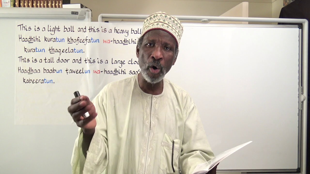 Gateway to Arabic Book 2, Lesson Seven:  Joining phrases together using the conjunction “and”