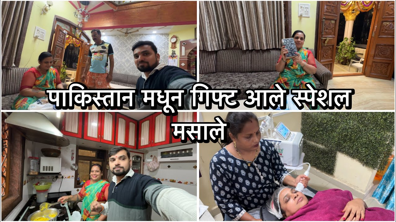 Vlog बघून औषध आणि खाऊ आला पार्सल | सौदी अरबचे अंजीर खूपच छान लागतात | Vikrant Patil