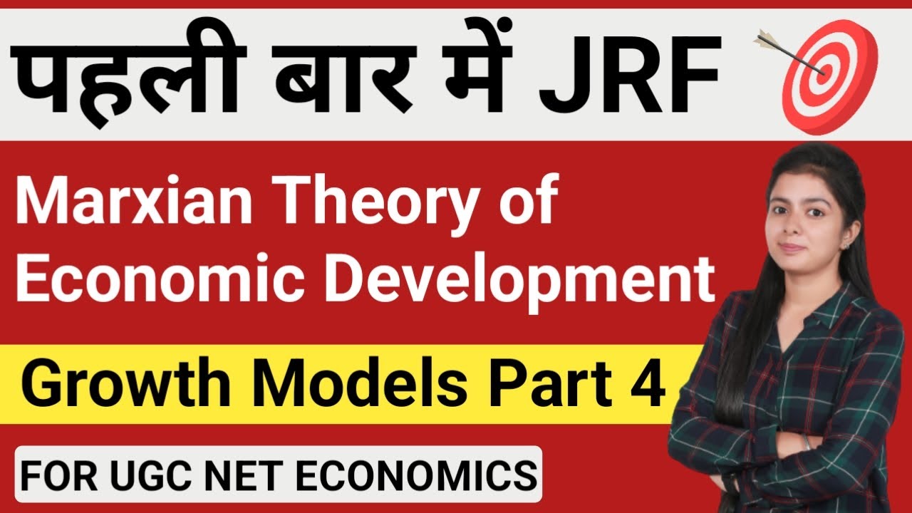 Marxian Theory Of Economic Development in Hindi || Growth Models By Simranjit Kaur Part 4