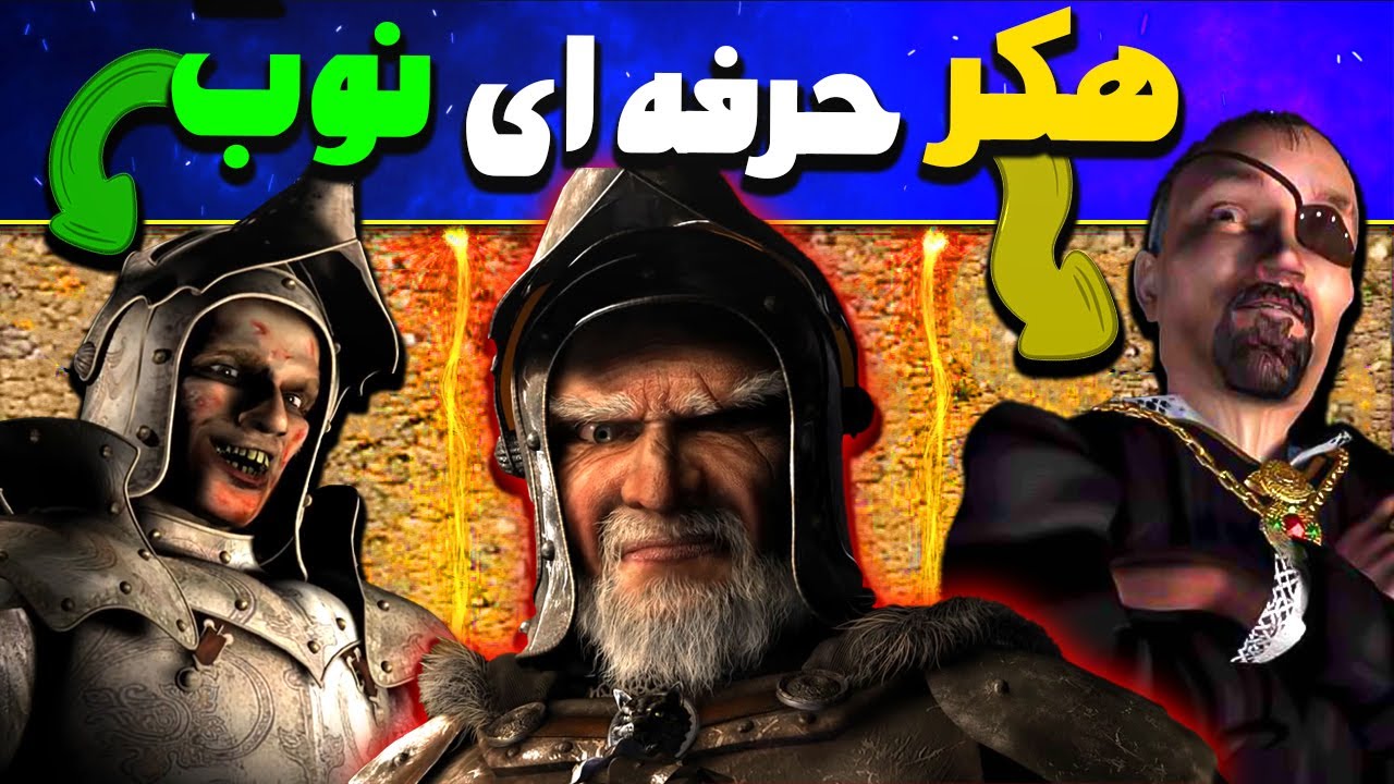 انواع  پلیرهای جنگ‌های صلیبی! تو کدوم یکی هستی؟