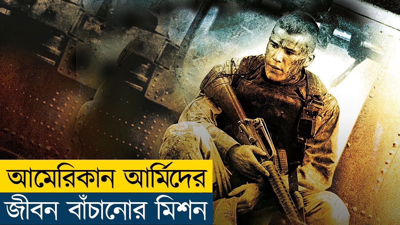 আমেরিকান আর্মিদের সবচেয়ে কষ্টের যুদ্ধ! Movie Explanation in Bangla - Cine Recaps BD