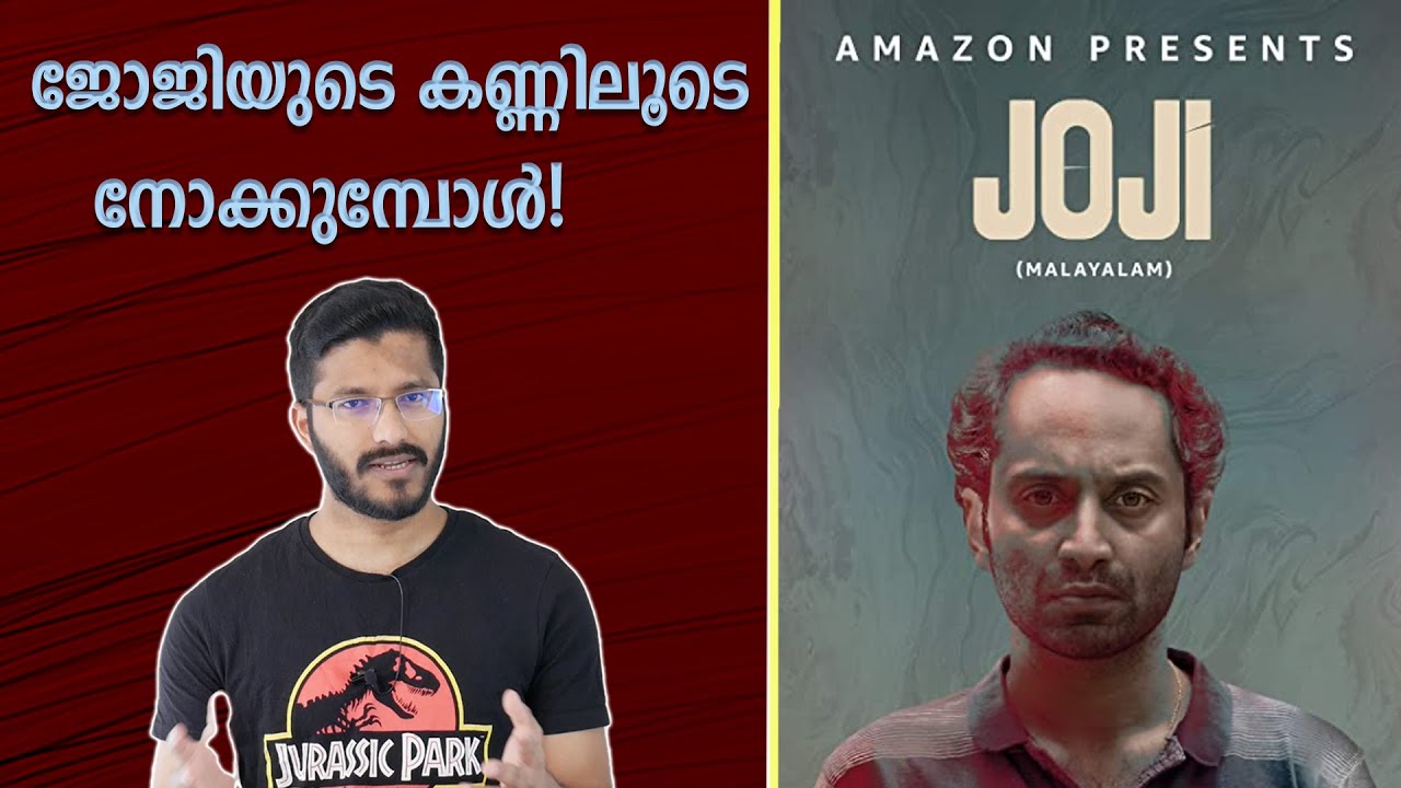 Joji Malayalam Movie Analysis