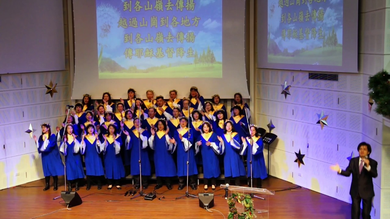 到山頂上去傳揚 Go, Tell It on the Mountains _ 台北靈糧堂雅音詩班