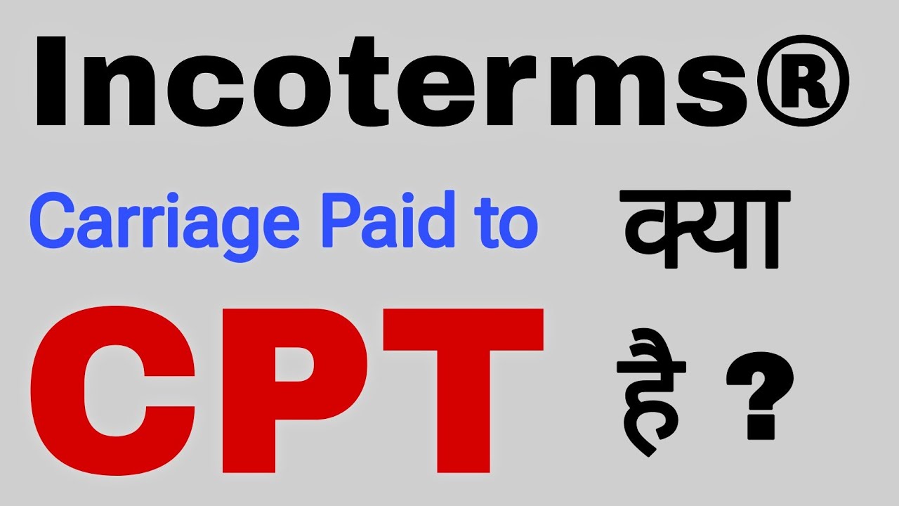 Carriage Paid to 'CPT' Incoterms explained | EXIM Consultant | Ramesh Chandra Bajpai